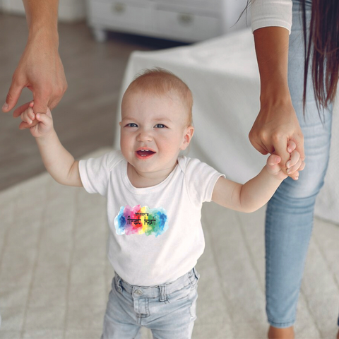 Personalised First Holi Babygrow